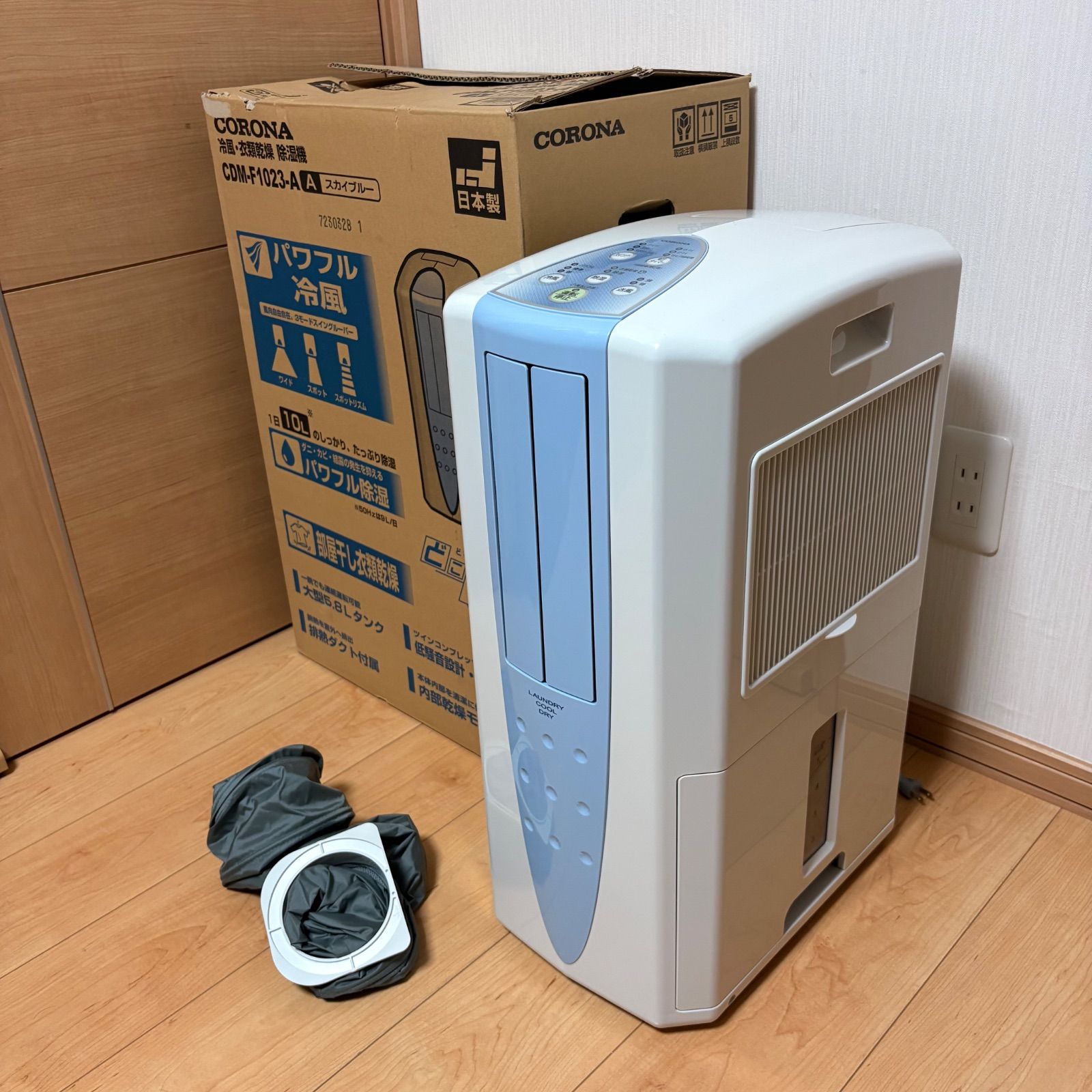 2023年製】CORONA コロナ 冷風・衣類乾燥除湿機 CDM-F1023 - メルカリ