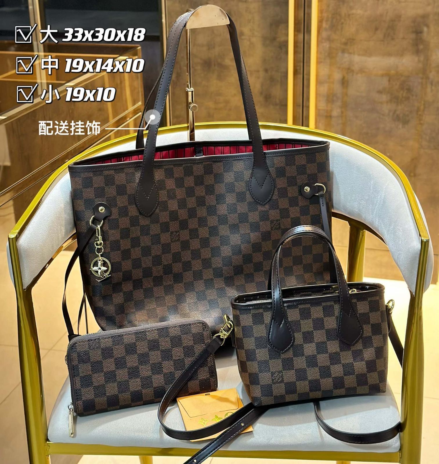 状態良 LOUIS VUITTON ルイヴィトン トートバッグ ショルダーバッグ 財布 3点セットバッグ