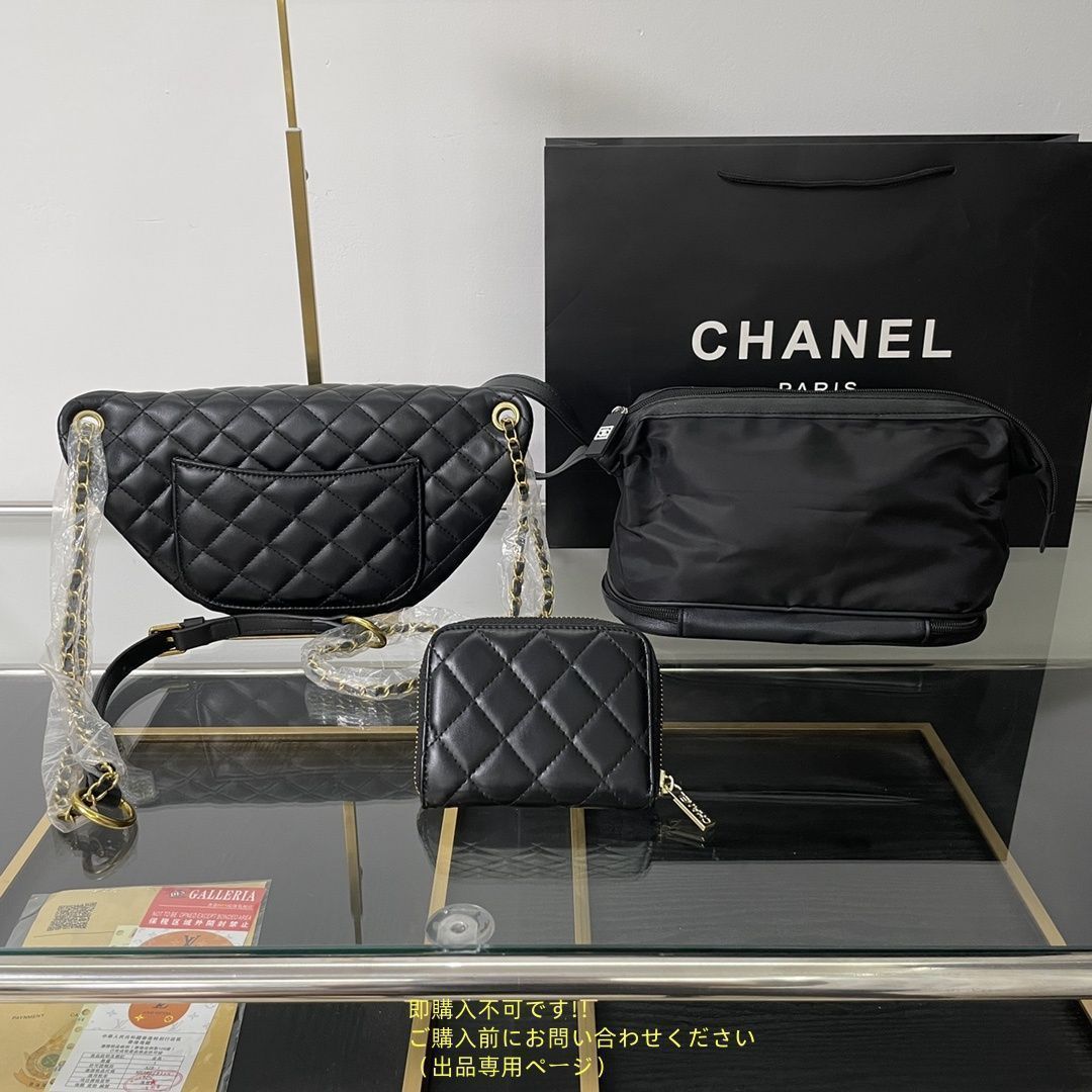 美品 激レア CHANEL シャネル ショルダーバッグ 財布 3点セット