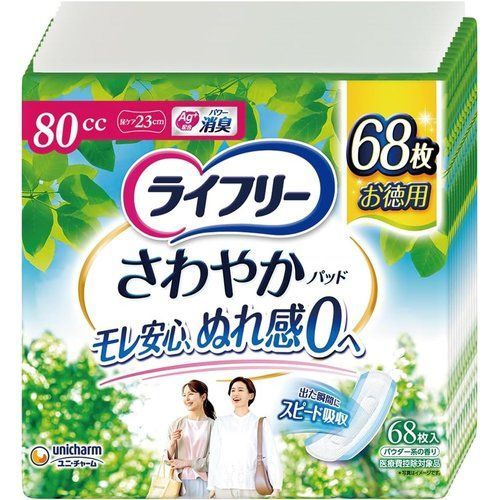 ライ無配合 ケース販売 尿もれパッド 80㏄ さわやかパッド 女性用 安心の中量用 816枚 68枚×12パック 23cm ちょろっとモレに
