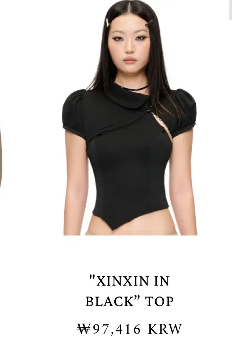 iue studio xinxin in black top