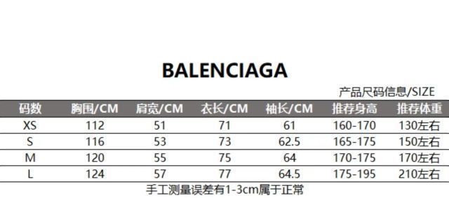 【本日限定特価】BALENCIAGA メンズ＆レディース ロングスリーブ Tシャツ テーププリント ウォッシュ加工 6色展開 XS-L [本日特価|新品未使用品]