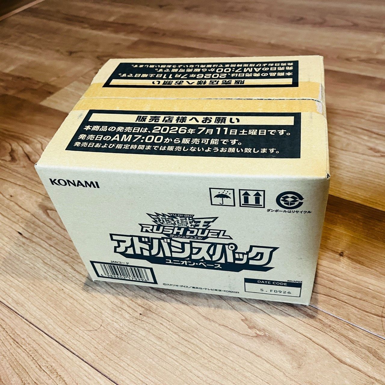 遊戯王ラッシュデュエル アドバンスパック ユニオン・ベース 未開封　カートン
