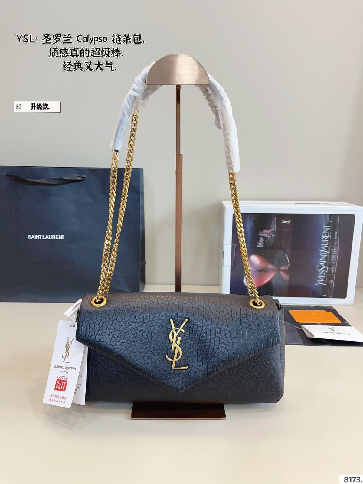 【今日特価】YSL Calypso Chain Underarm Bag イエス・エス・エル カリプソ チェーン アンダーアーム バッグ