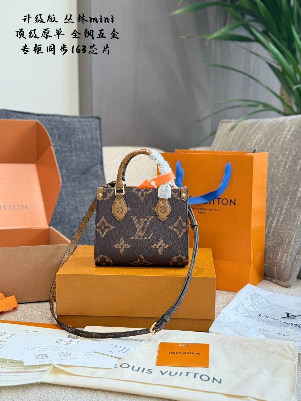 【今日特価】LV Onthego BB Monogram Reversed Caramel Tote オンザゴー BB モノグラムリバース キャラメルトート