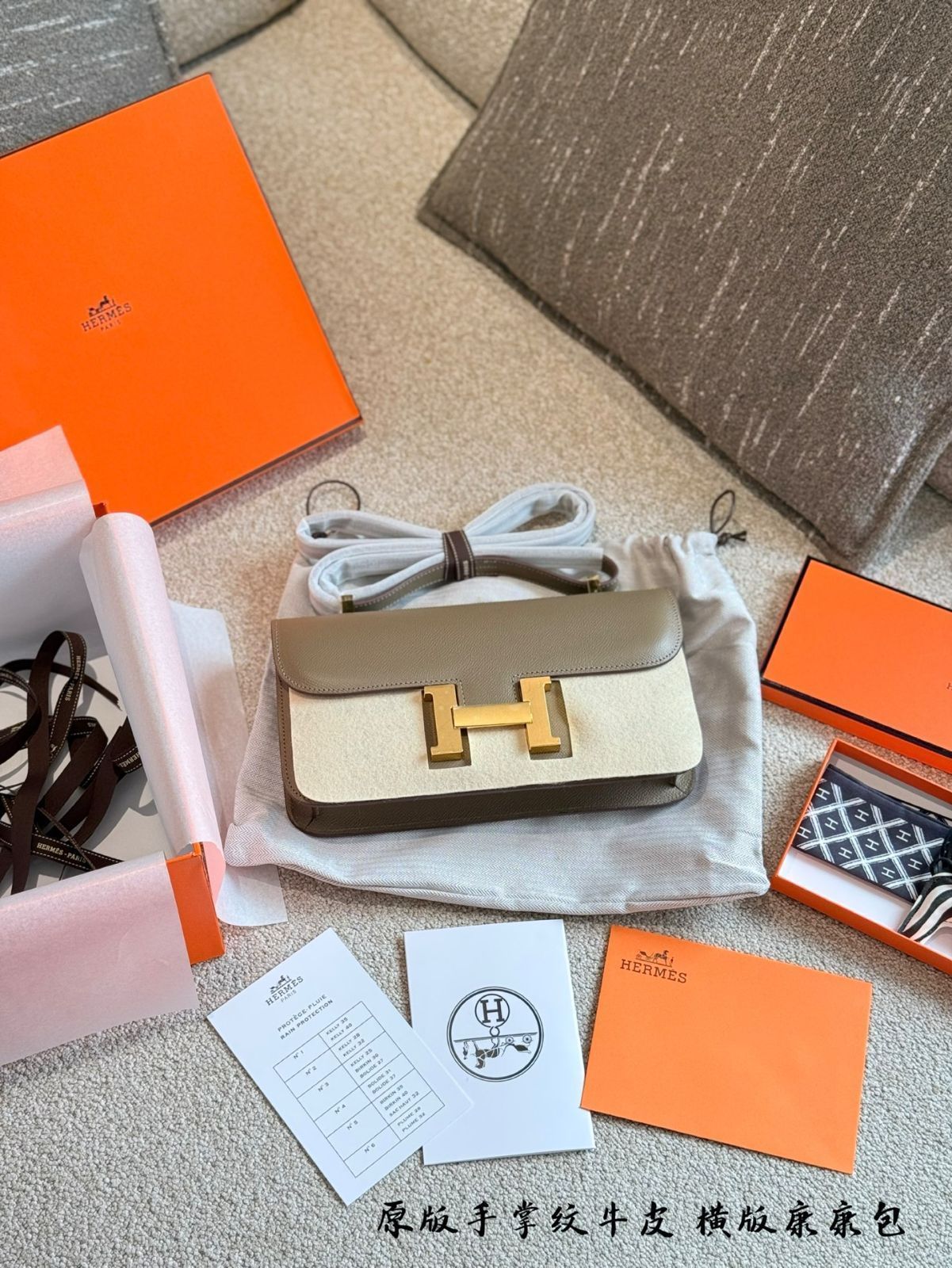 【今日特価】HERMES Constance Horizontal ゴールドクランプ 手掌紋頭層牛皮