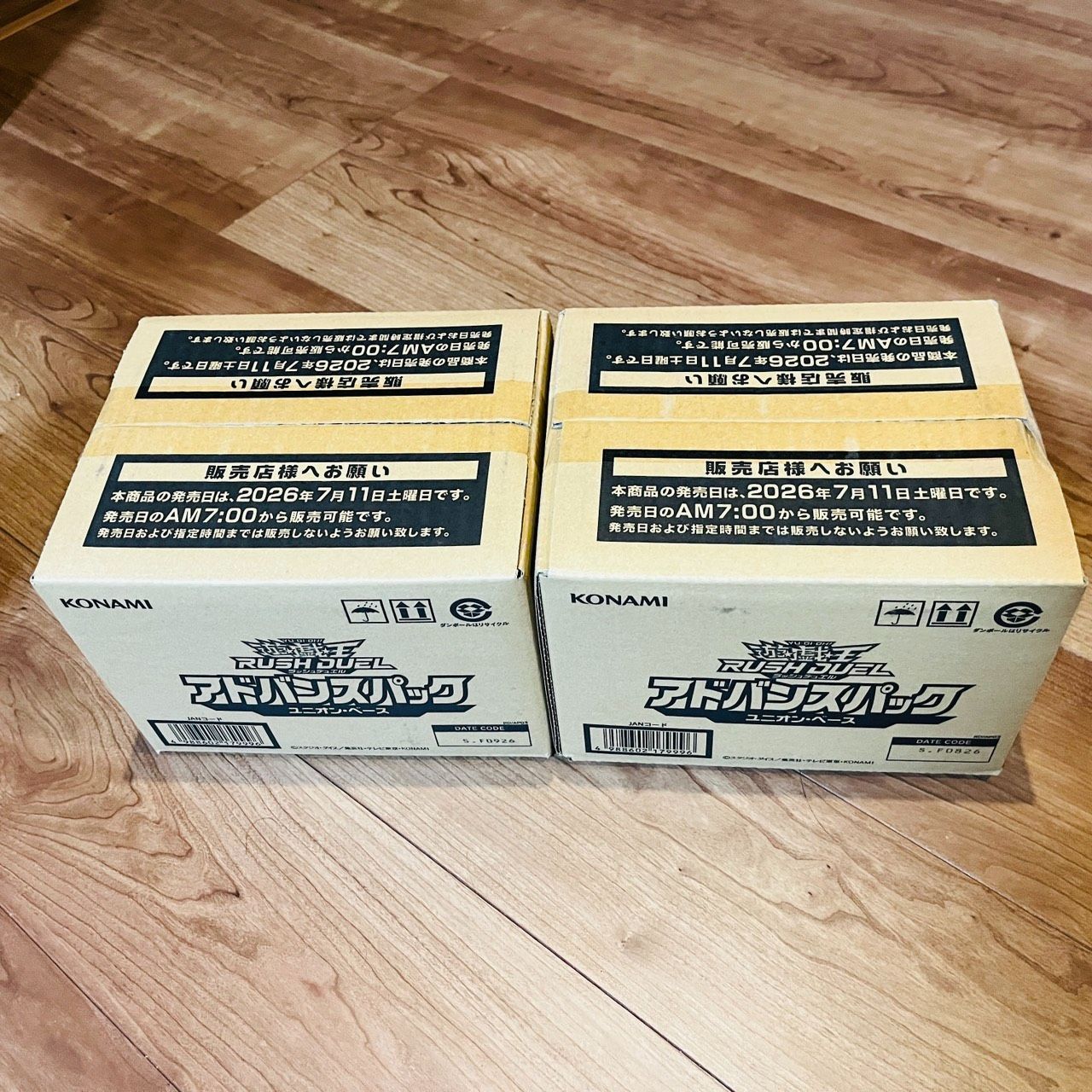遊戯王ラッシュデュエル アドバンスパック ユニオン・ベース 未開封　カートン 限定値引き】【2カートン】遊戯王ラッシュデュエル アドバンスパック