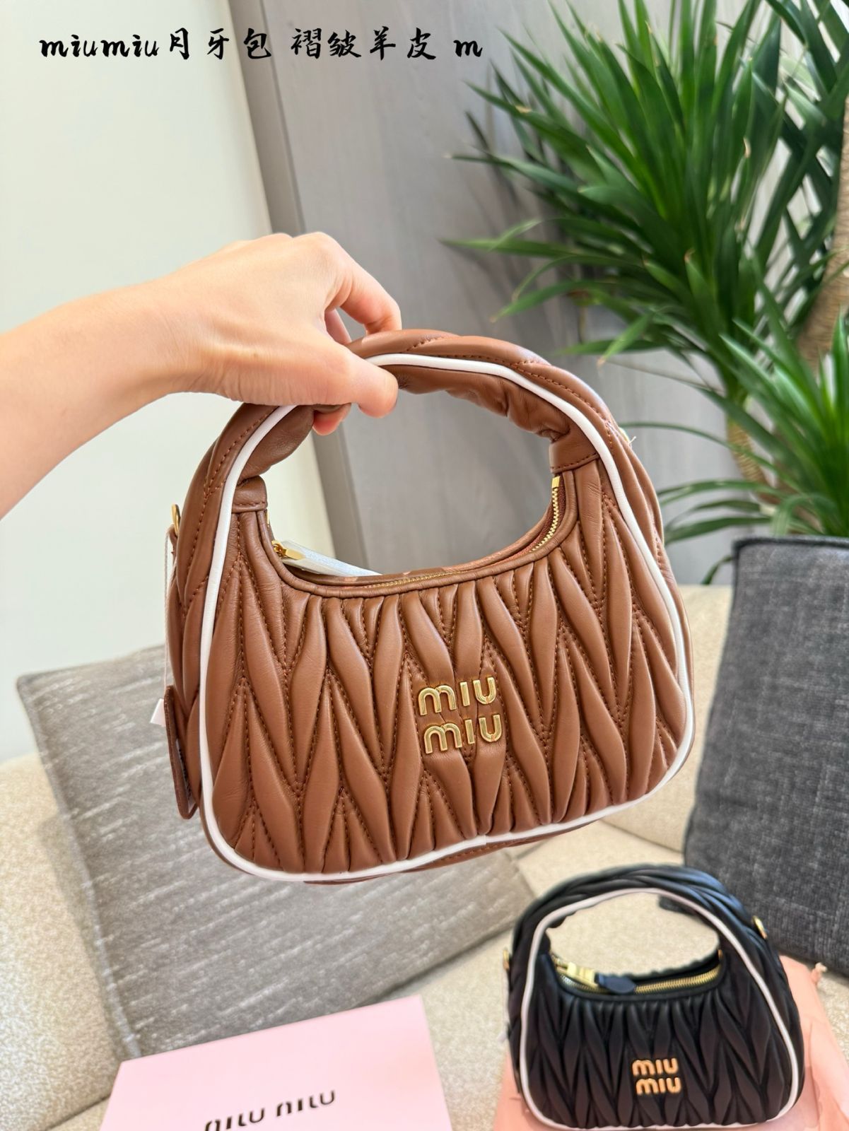 今日特価】MiuMiu 2025 SS キルト ボウリングバッグ & ホボ ニュー