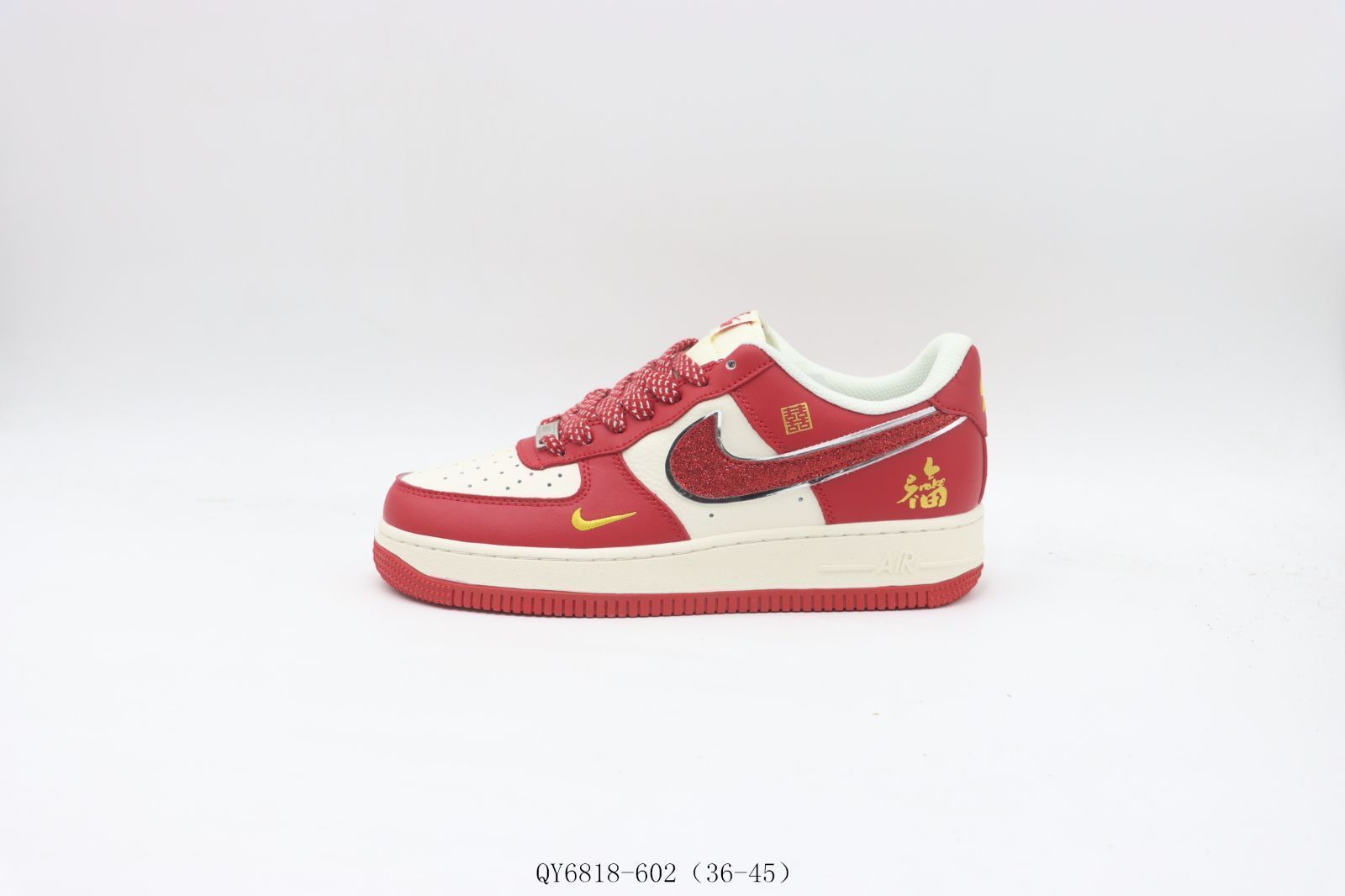 【今日特価】ナイキ Nike スケートシューズ QY6818-602 白赤