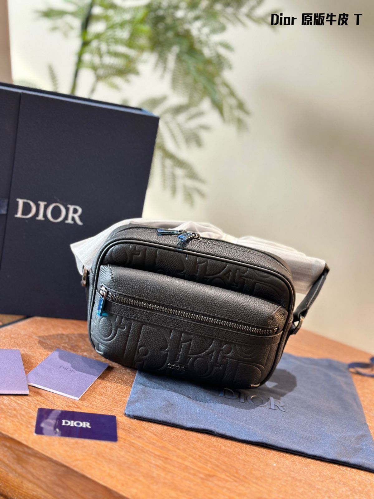 【今日特価】Dior Gravity Embossed Leather Bag ディオール グラビティ エンボス レザーバッグ（22cm）