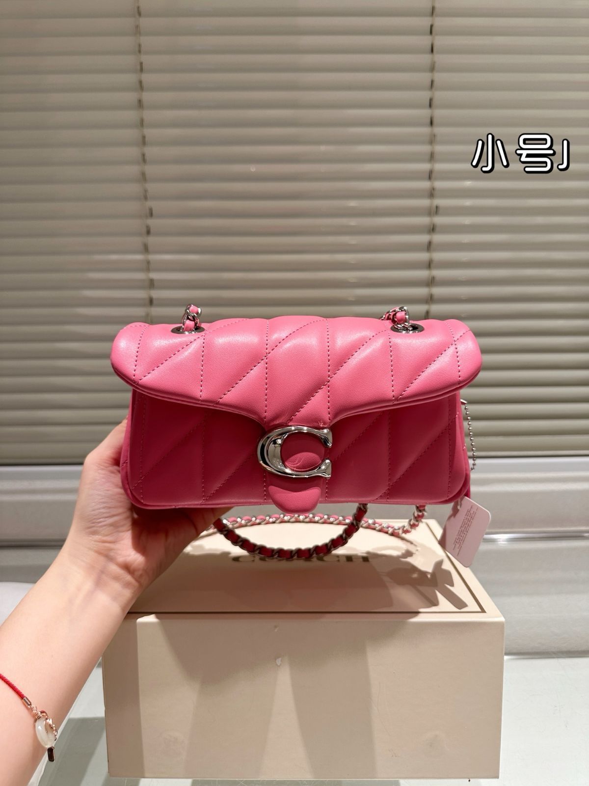 【今日特価】Coach Quilted Tabby Chain Bag コーチ クィルテッド タビー チェーン バッグ（20cm サイズ）