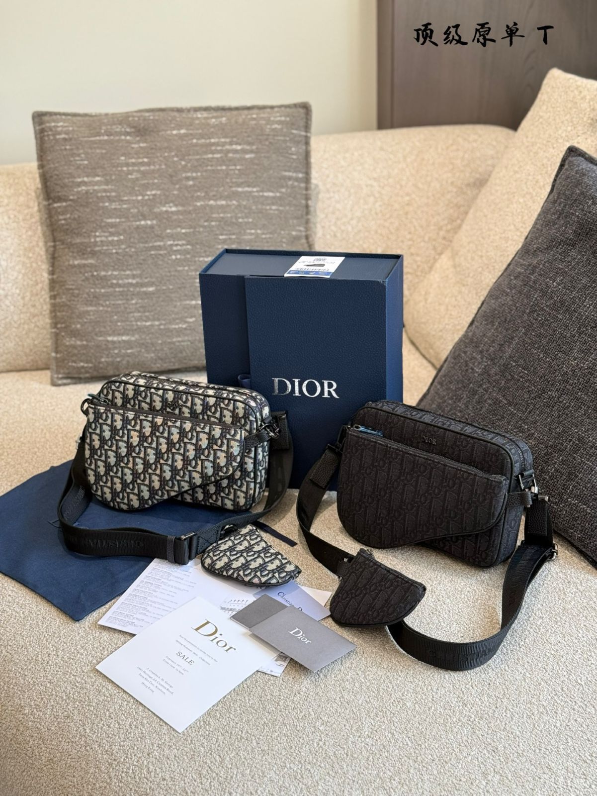 【今日特価】Dior Saddle Combo Bag ディオール サドル コンボ バッグ（Dior Gravity 革）