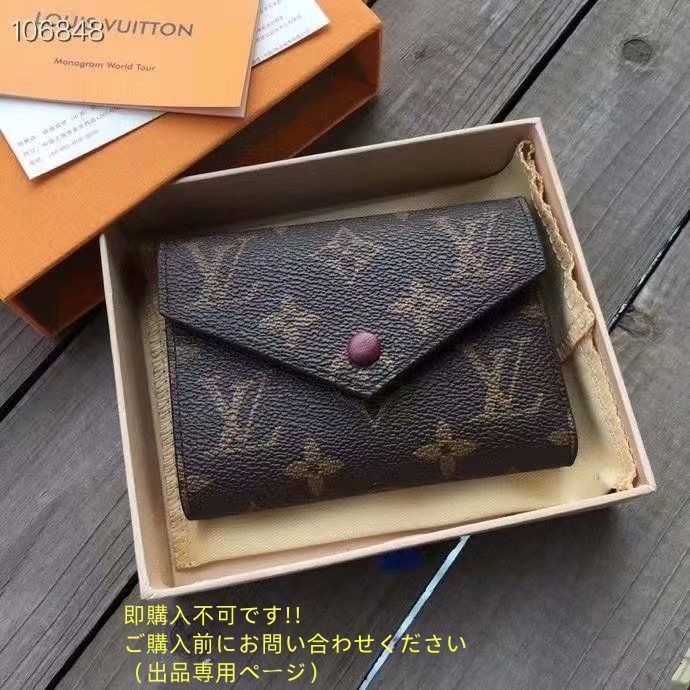 ほぼ新品? 本日特価 LOUIS VUITTON 折り財布 ルイヴィトン 折り財布 小銭入れ
