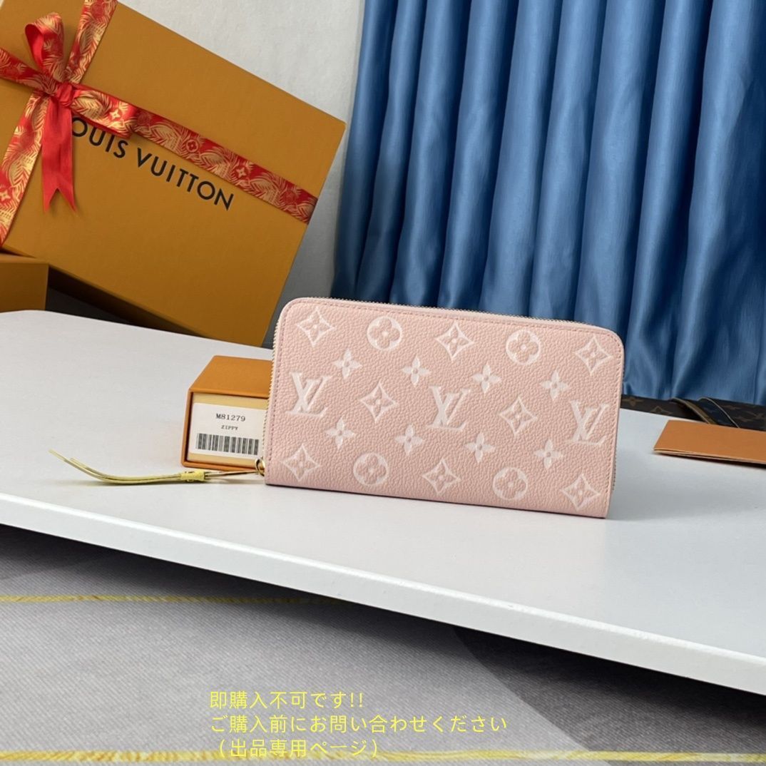 お洒落 極美品 LOUIS VUITTON ルイヴィトン長財布 ウォレット LV 長財布 小銭入れ