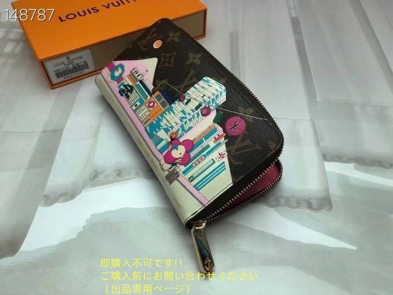 ?美品? 期間限定☆ LOUIS VUITTON 財布 ルイヴィトン長財布 さいふ ウォレット LV 長財布 小銭入れ