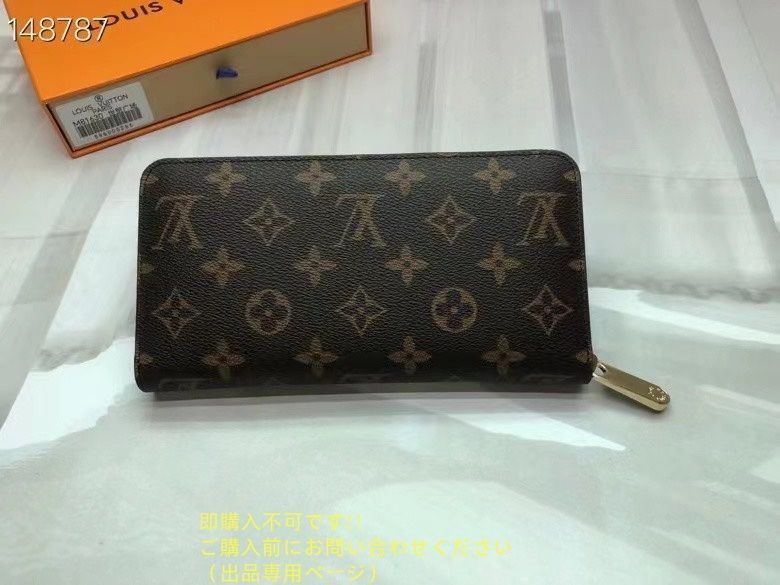?美品? 期間限定☆ LOUIS VUITTON 財布 ルイヴィトン長財布 さいふ ウォレット LV 長財布 小銭入れ