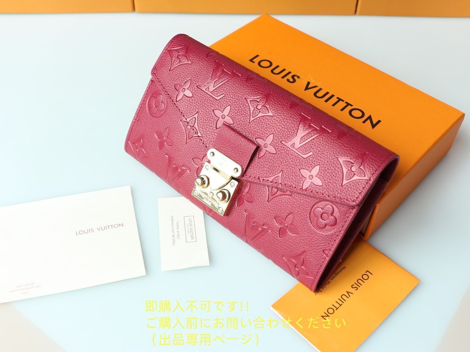 ルイヴィトン 激レア 本日特価 LOUIS VUITTON ルイヴィトン長財布 ウォレット LV 長財布 小銭入れ