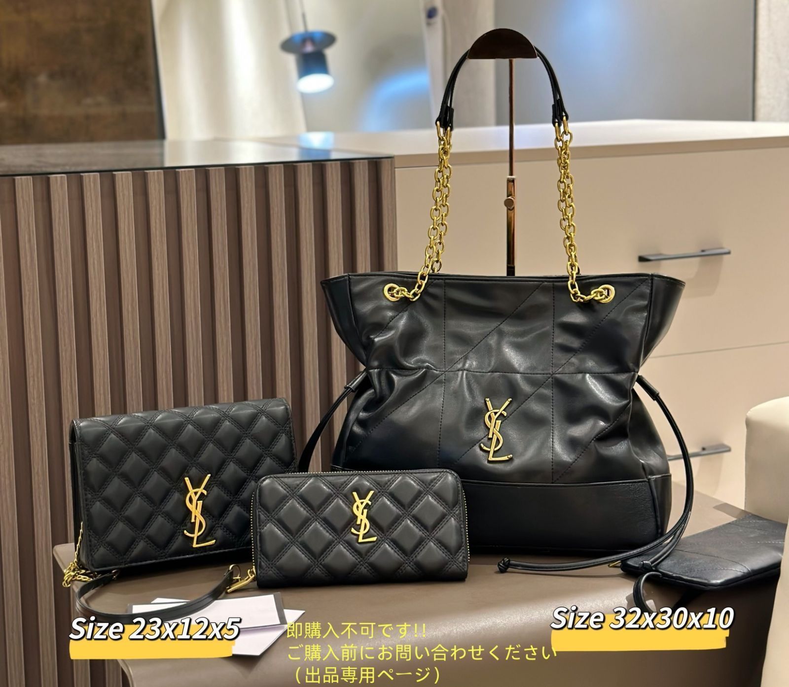 お洒落 YSL イヴサンローラン ショルダーバッグ 財布 3点セット