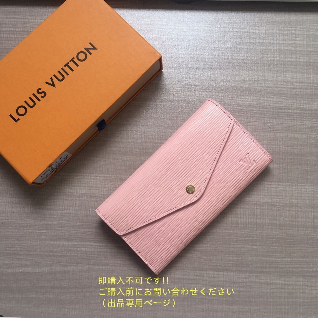 超良品 人気 LOUIS VUITTON 財布 ルイヴィトン長財布 ウォレット LV 長財布 小銭入れ
