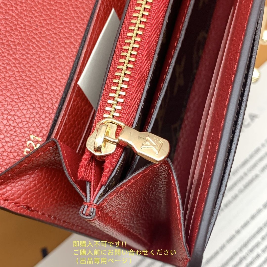 限界 LOUIS VUITTON ルイヴィトン長財布 さいふ ウォレット LV 長財布