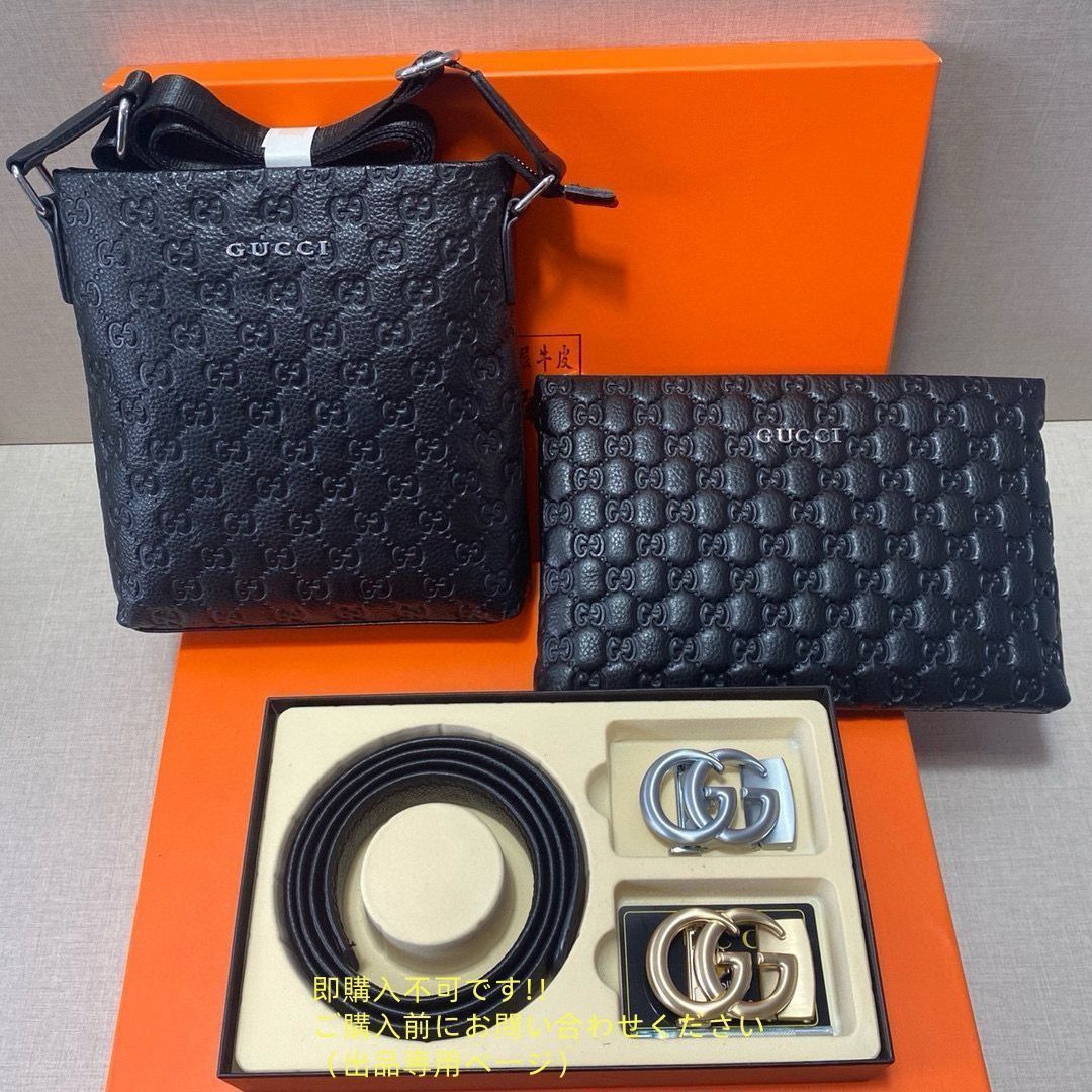 [本日特価] メンズ グッチ Gucci ベルト ショルダーバッグ ＆バッグ 3点セット