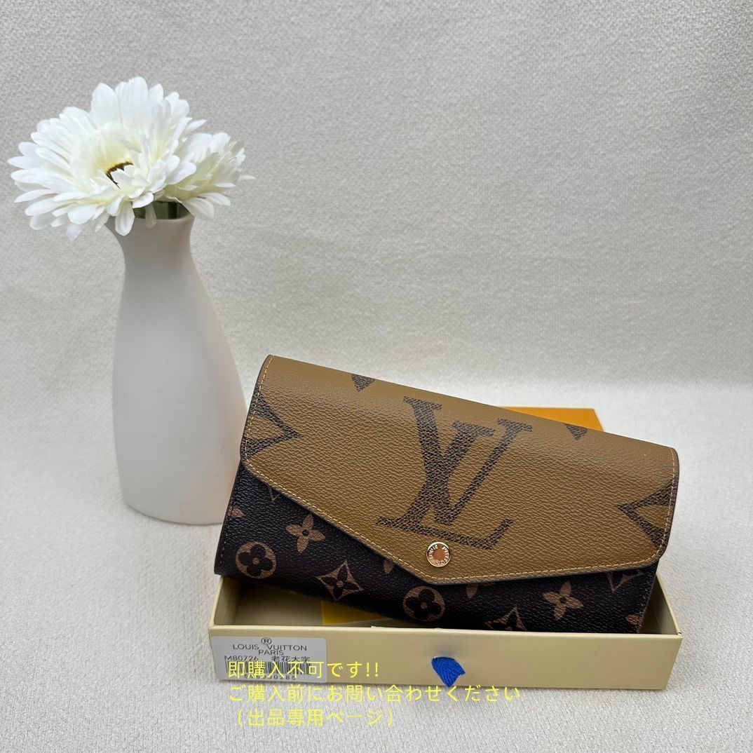 送料込☆ 本日特価 LOUIS VUITTON ルイヴィトン長財布 ウォレット LV 長財布 小銭入れ