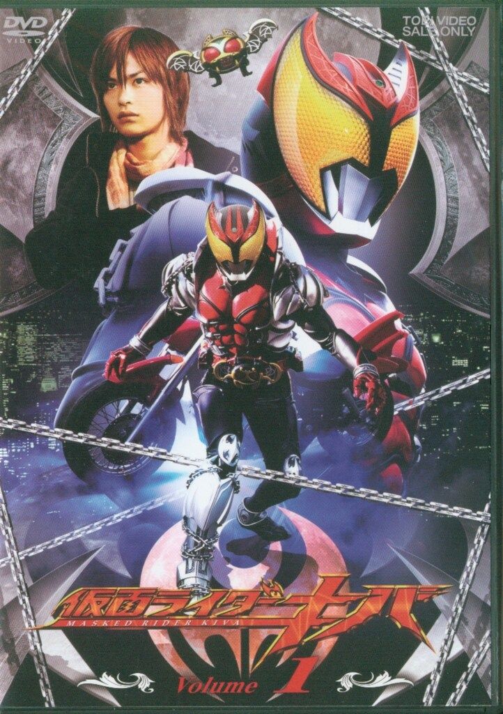 特撮DVD 仮面ライダーキバ 1 - メルカリ
