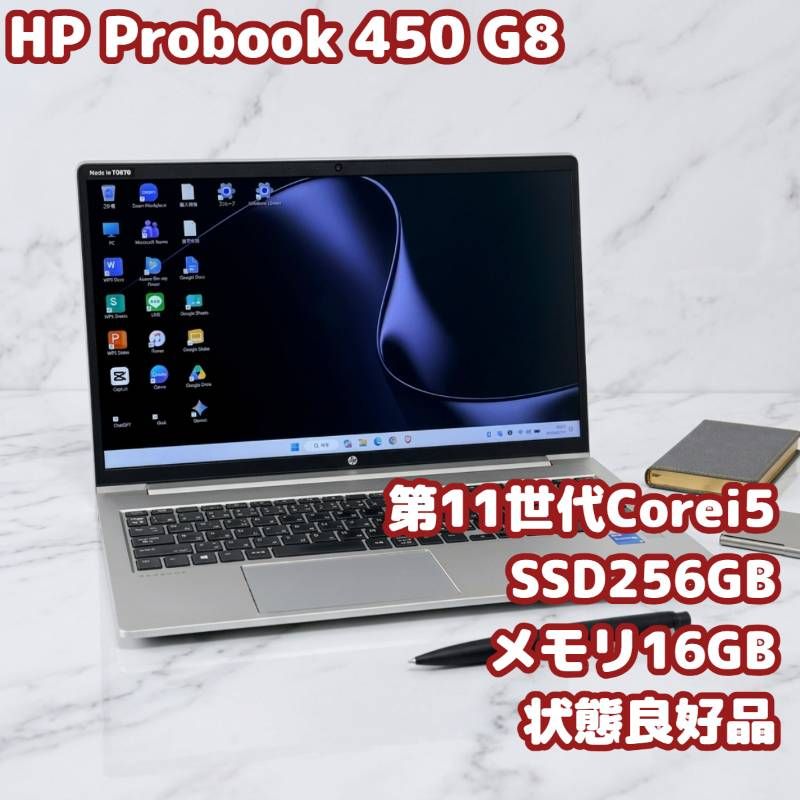 HP 11世代Corei5 16GB SSD256GB Win11Pro 美品 - メルカリ
