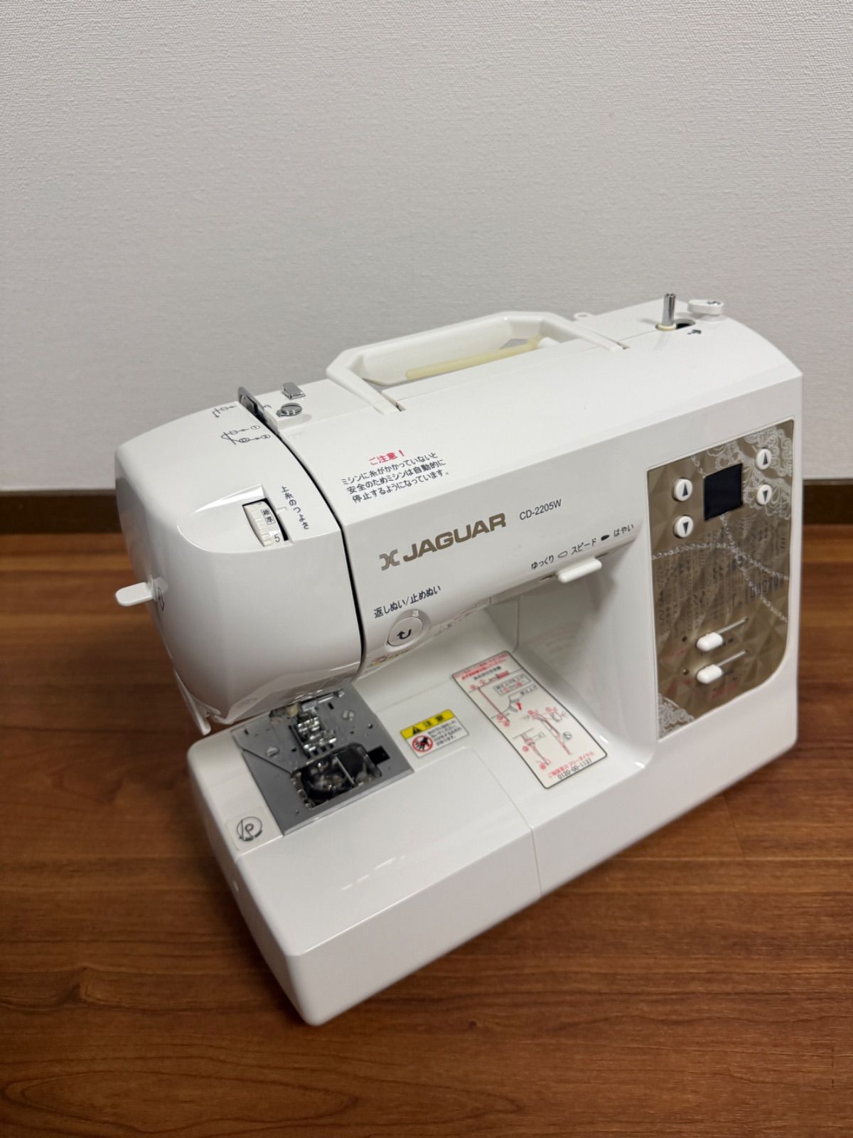 ジャガー コンピュータミシン CD-2205W - メルカリ