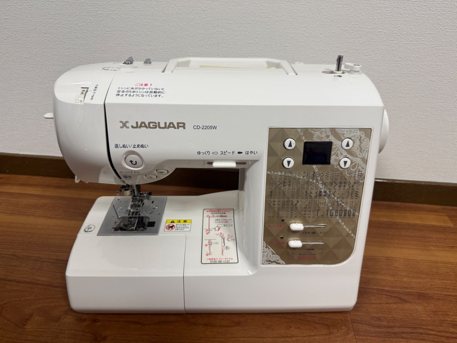 ジャガー コンピュータミシン CD-2205W - メルカリ