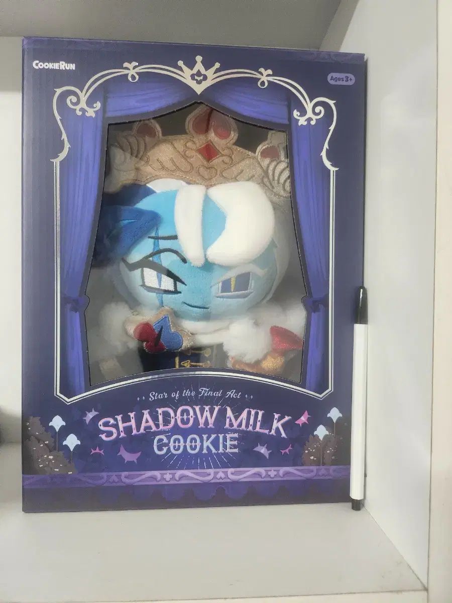 シャドウミルク 종막のジュヨン(JUYEON)ぬいぐるみ