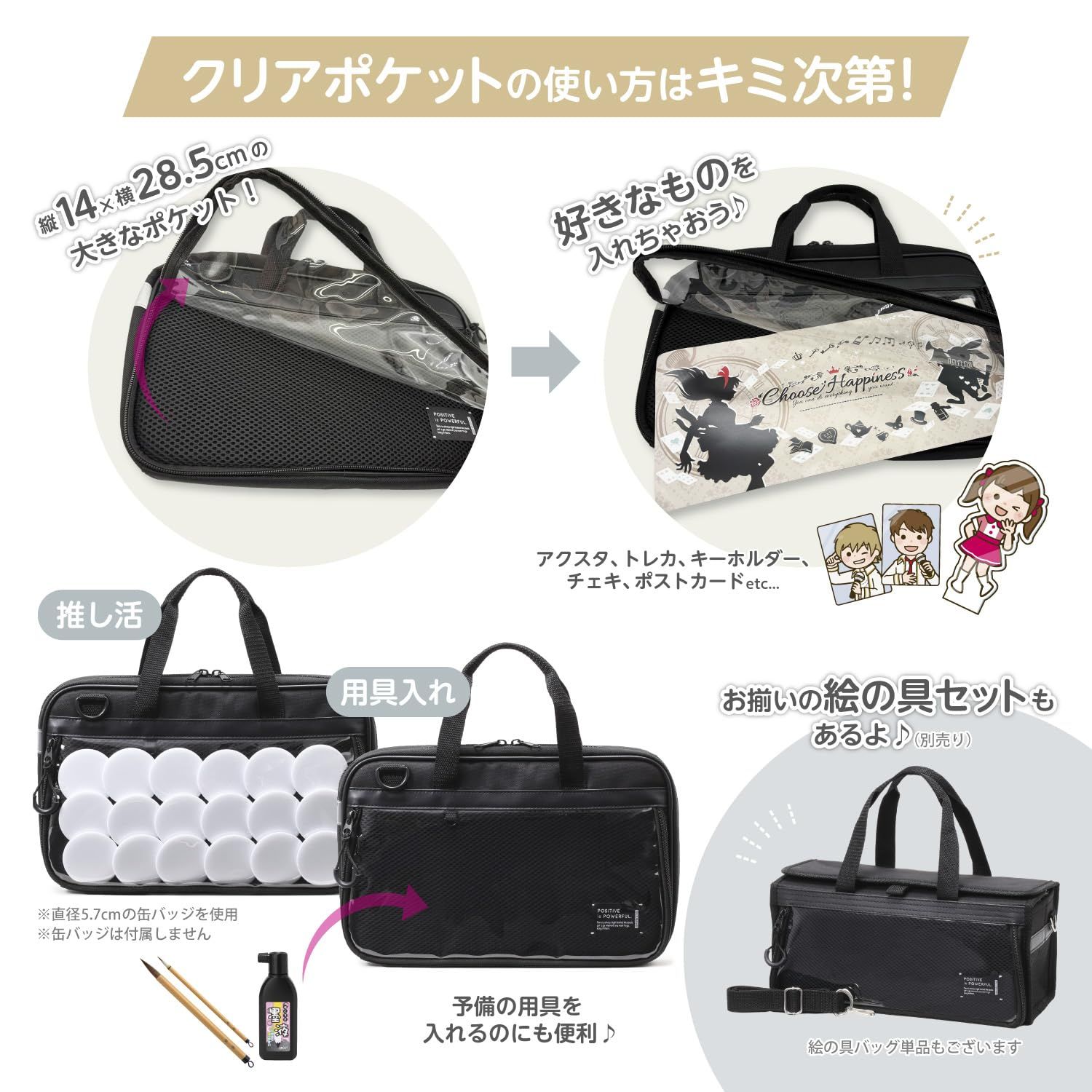 新品 モリベクリエーション 書道セット 推し活カスタマイズ MS-16-CUS