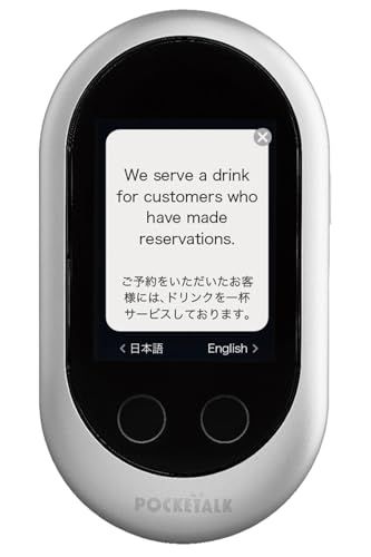 2027年6月30日翻訳サービス停止｜POCKETALK ポケトーク W シルバー｜ Wi-Fi利用可 (SIM不要) ｜ Sentio 1ヶ月分付き (多言語翻訳機 瞬時に翻訳 通訳機 翻訳機 音声翻訳機 電子辞書)yu