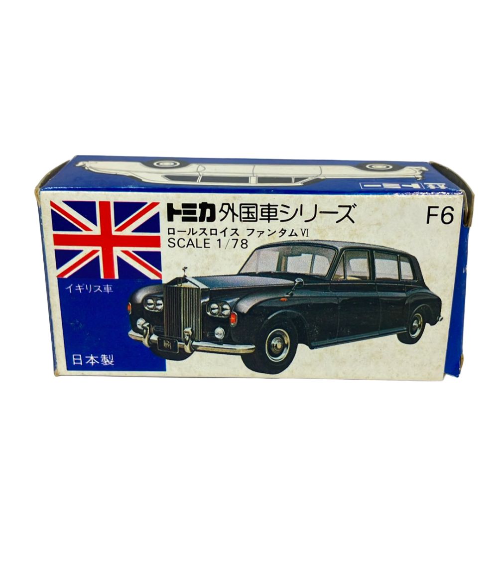 トミー トミカ 外国車シリーズ ロールスロイス ファンタムVl 1/78 ミニカー