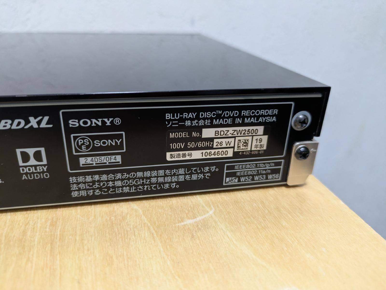 SONY ソニー 2番組同時2TBHDD内蔵ブルーレイレコーダーBDZ-ZW2500