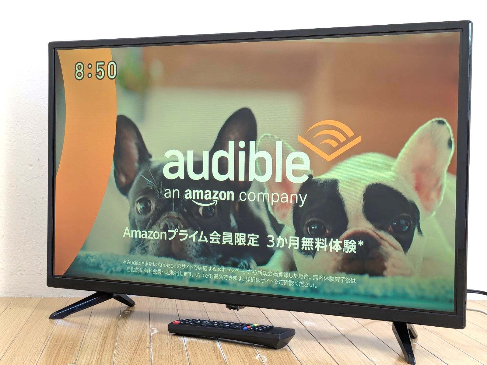ジョワイユ 32インチ液晶テレビ JOY32TVINLS 2020年製