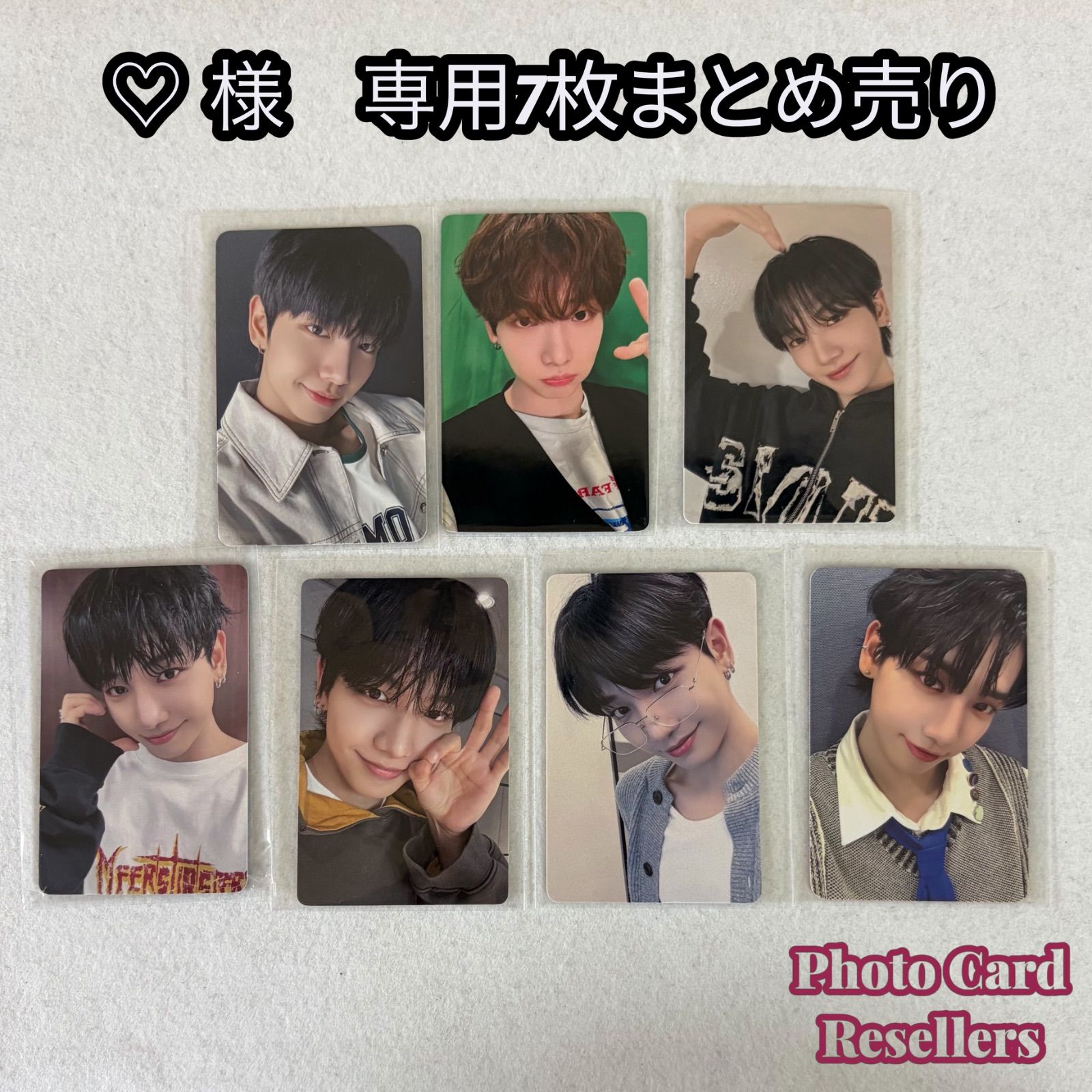 ♡ 様 専用7枚まとめ売り - メルカリ