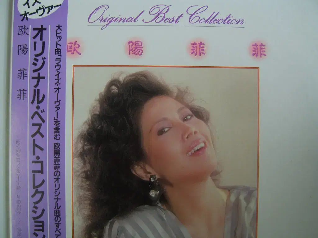 (オリジナル BEST ベスト コレクション) 2LP 8,210円
