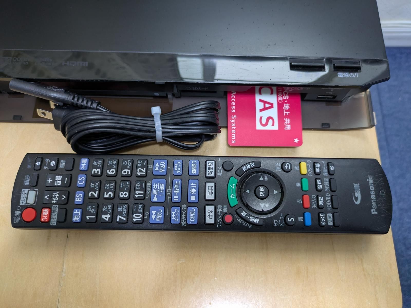 パナソニック 2番組同時500GBHDD内蔵ブルーレイレコーダー DMR-BRW500