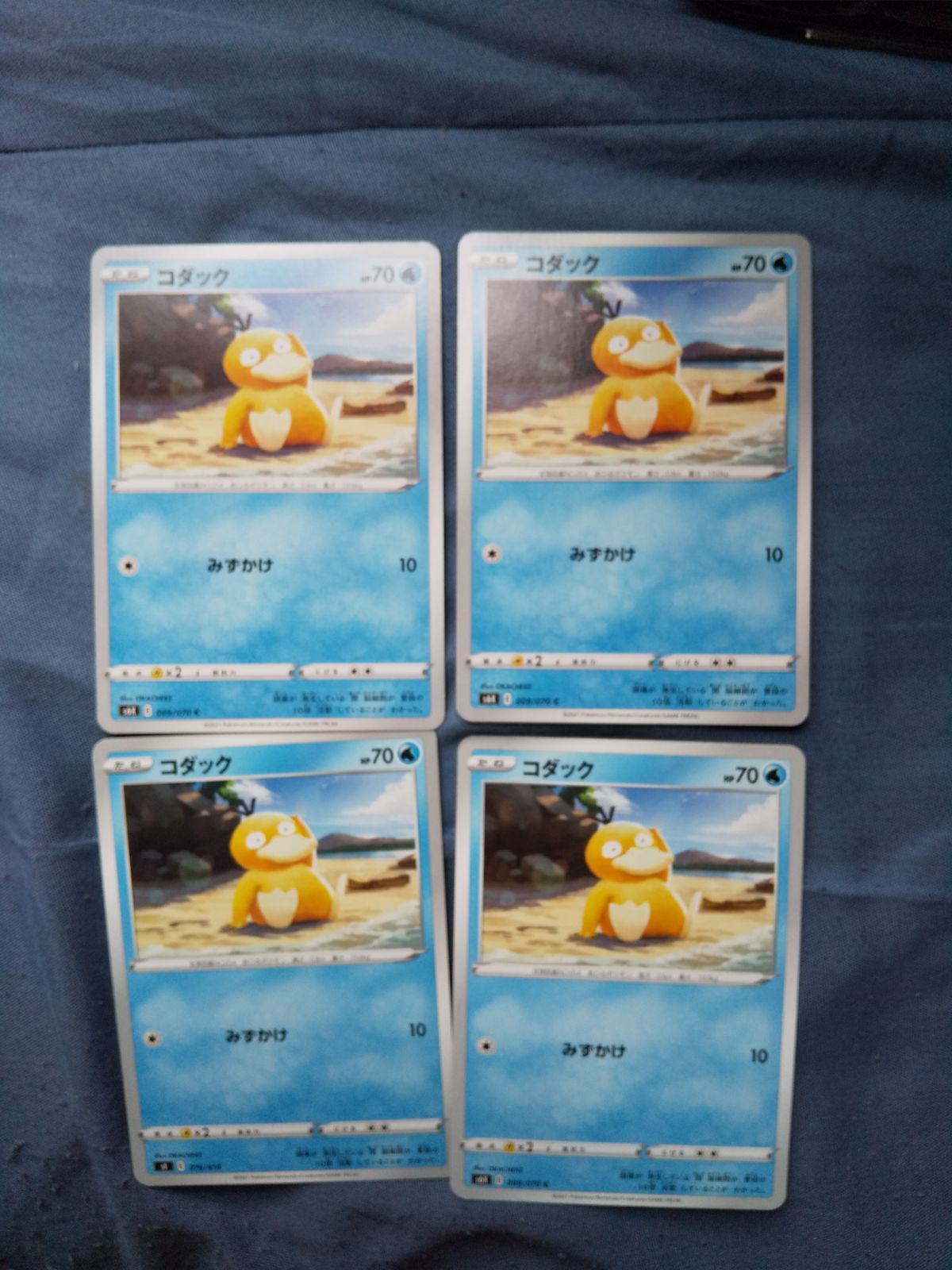 ポケモンカード コダック まとめ処分 s-187 - メルカリ