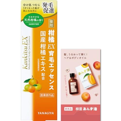 ms柳屋 薬用柑橘EX 育毛エッセンス 180mL+おまけ