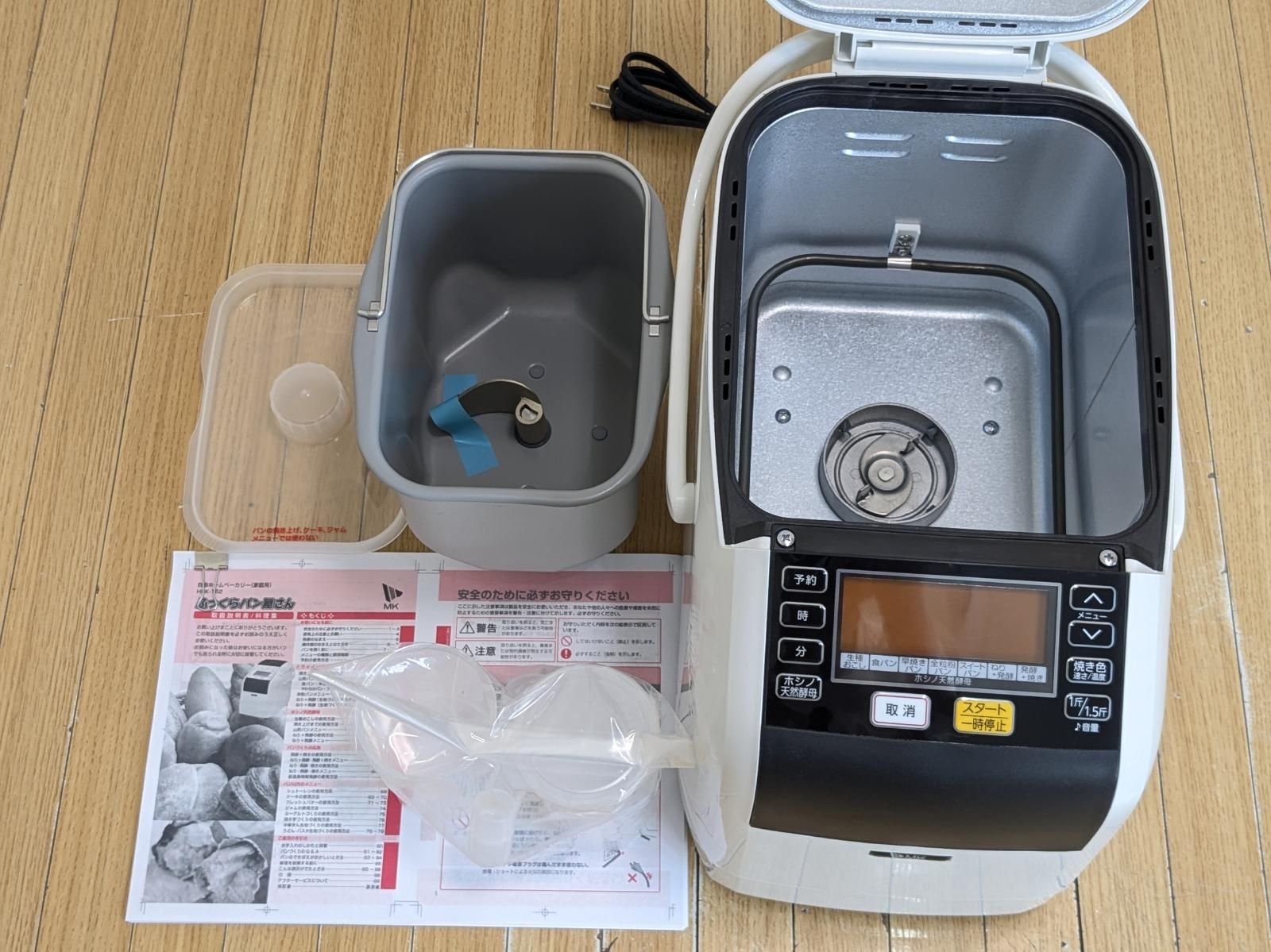 未使用 エムケー精工 自動ホームベーカリー HBF-152 1.5斤 ふっくら