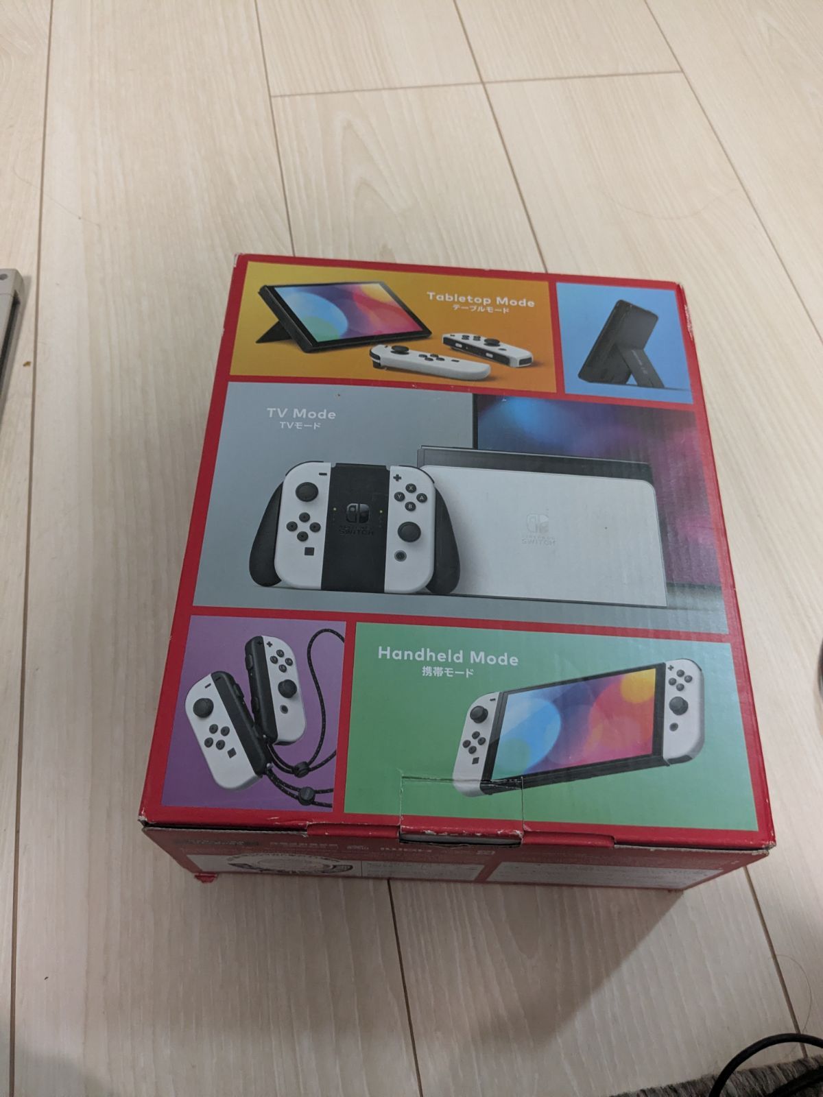 ニンテンドースイッチ 有機ELモデル ホワイト 完品 箱に傷みあり 動作