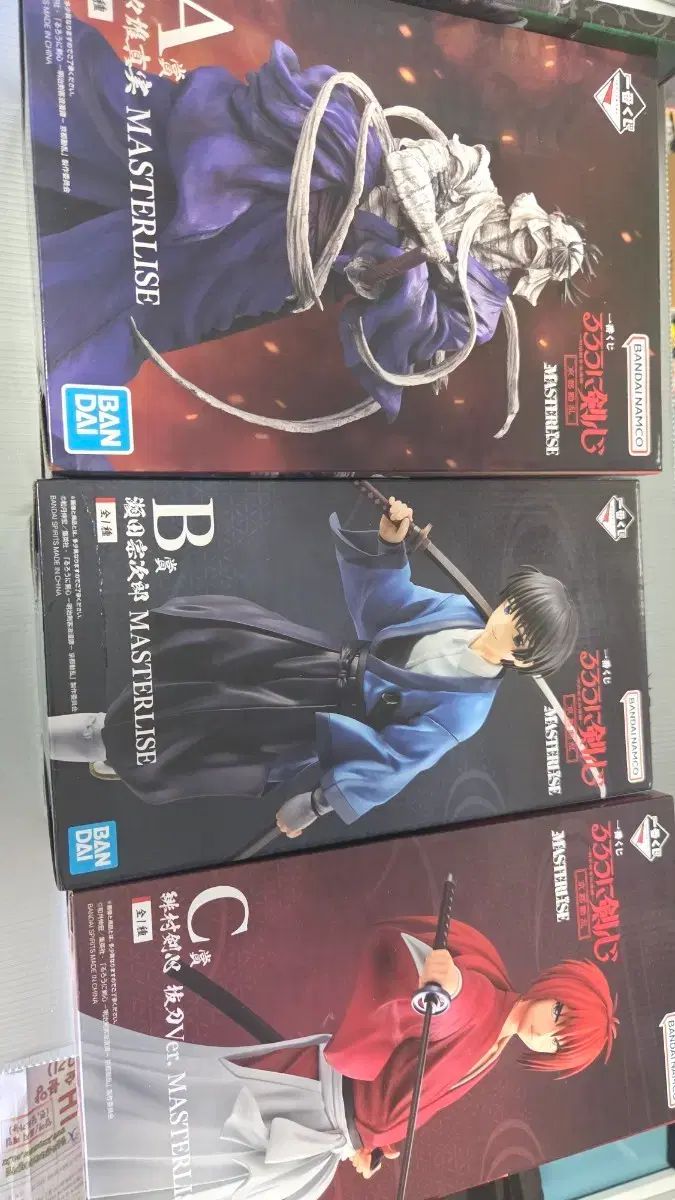 【未開封】一番くじ るろうに剣心 A賞 B賞 C賞 セット るろうに剣心 一番くじ A賞 B賞 ラストワン賞 出品 - メルカリ
