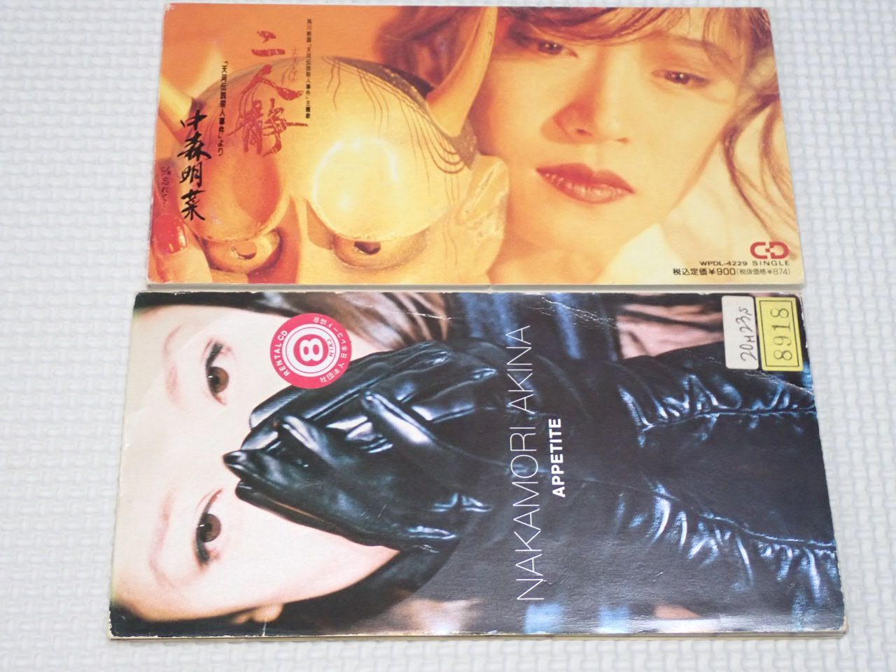 CD☆中森明菜 二人静/忘れて 8cm (おまけ APPETITE レンタル用)☆動作