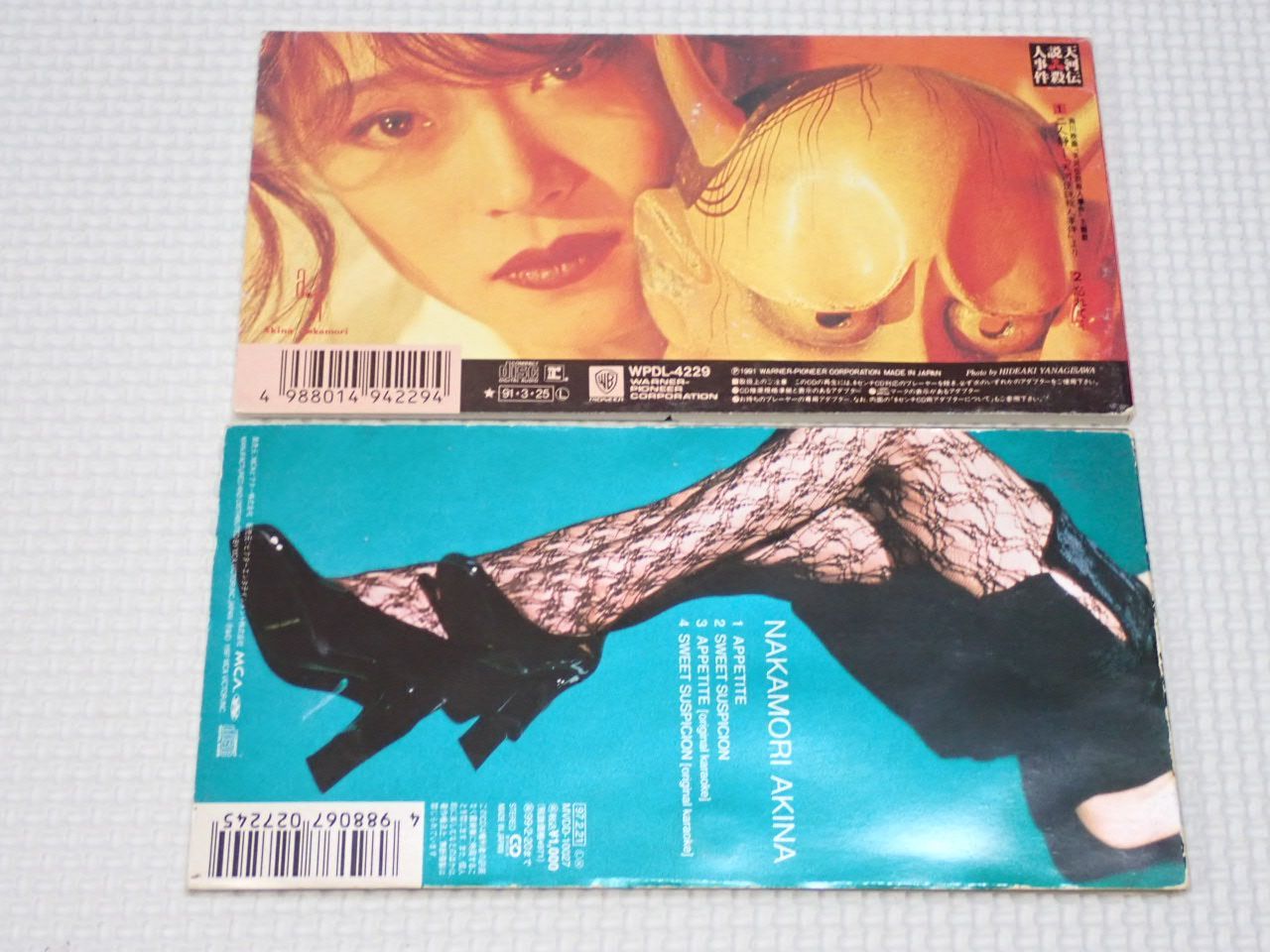 CD☆中森明菜 二人静/忘れて 8cm (おまけ APPETITE レンタル用)☆動作