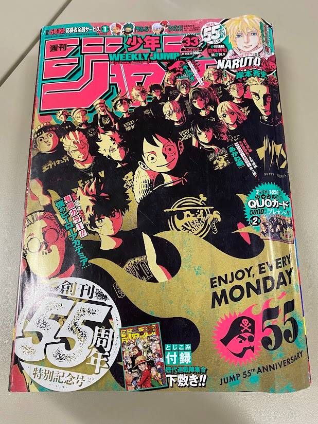 週刊少年ジャンプ 2023年33号 - メルカリ