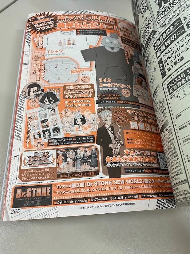 ジャンプ大量！ 週刊少年ジャンプ 2023年33号 - メルカリ