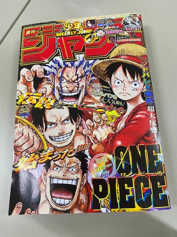 週刊少年ジャンプ 2025年52号』 - メルカリ