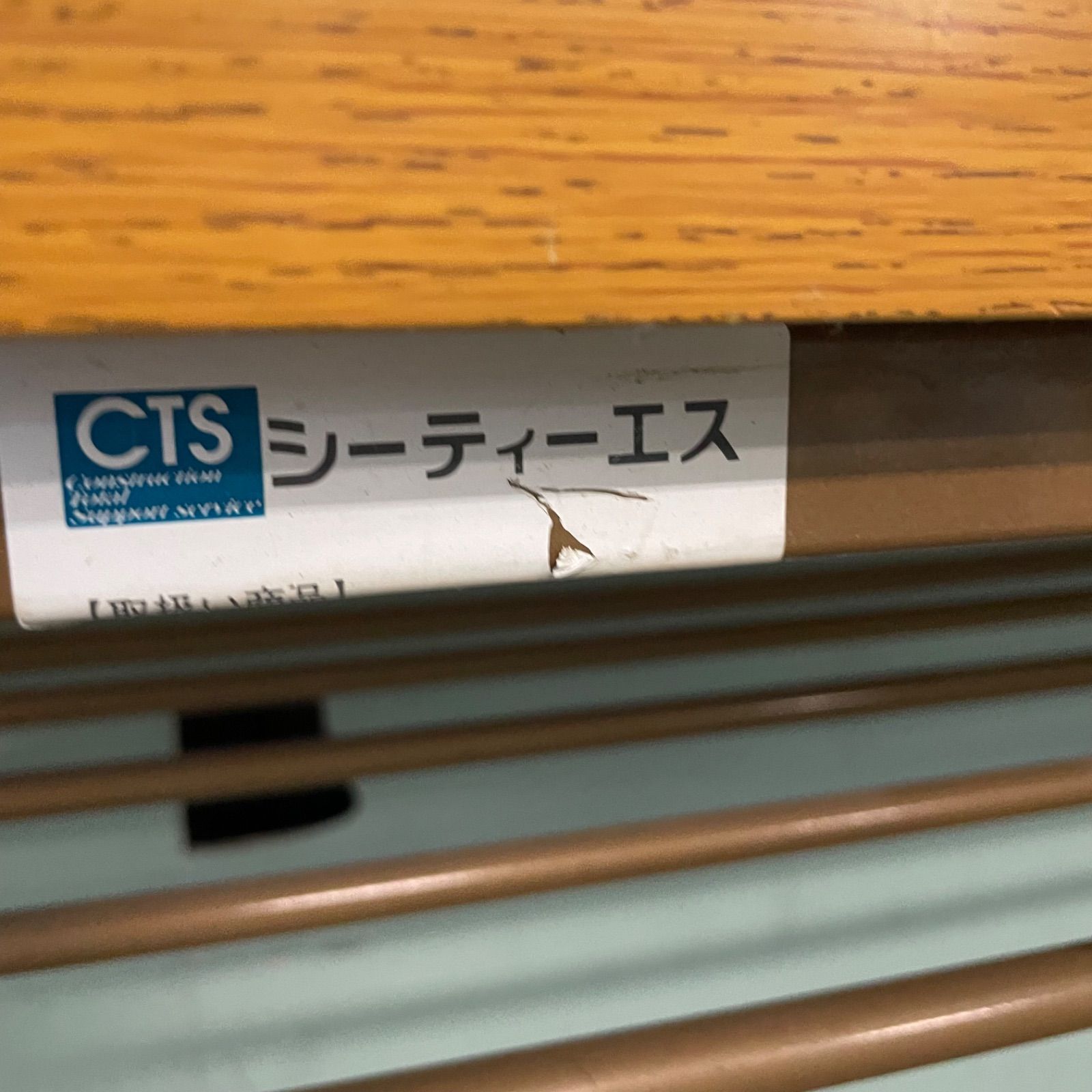 ♭ CTS 長机 折りたたみテーブル 会議机 木目調 オフィステーブル 会議用テーブル 3F